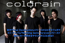 coldrain