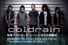 coldrain