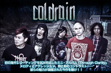 coldrain