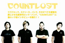 COUNTLOST