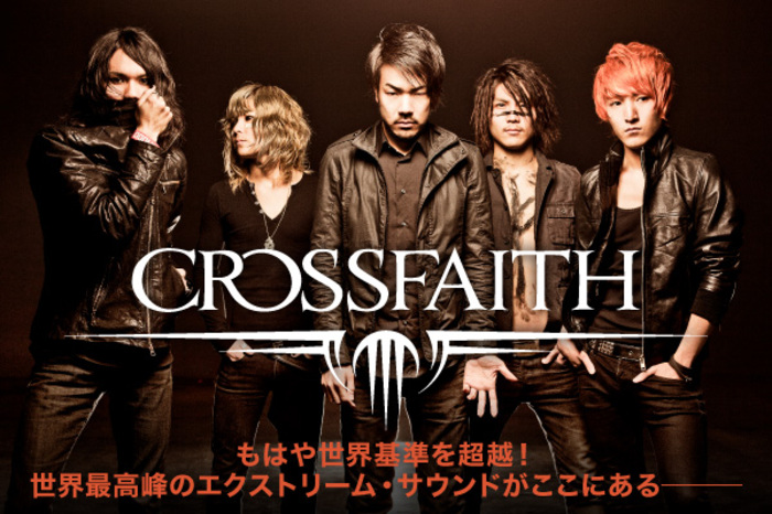Crossfaith クロスフェイス CD DVD メタルコア Live ライブ Crossfaith 2023.09.21 ＠Spotify O-EAST | 激ロック ライヴレポート