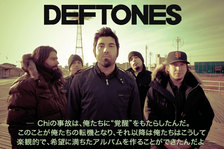 DEFTONES