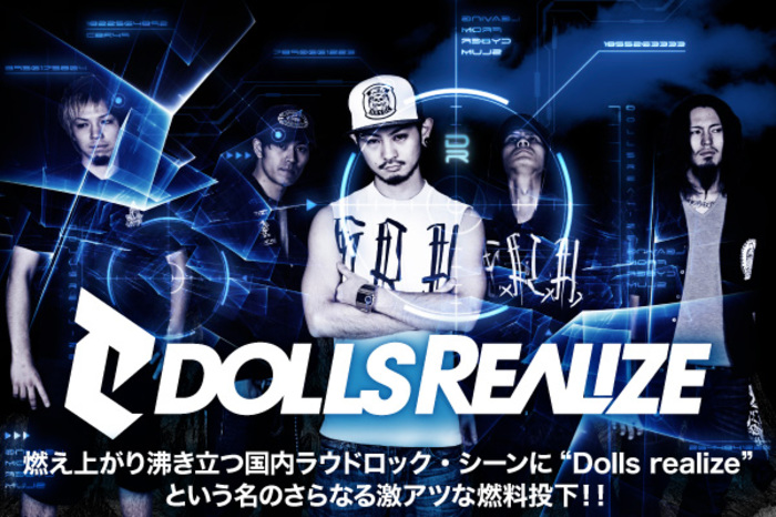 【匿名配送】REALIZE リアライズ realise realize リアライズ 2wayキャットスーツ ブラック