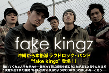 fake kingz