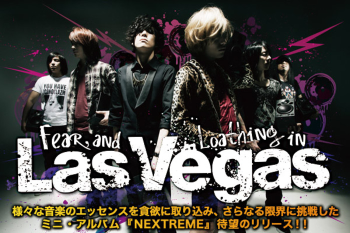 Fear And Loathing In Las Vegas 激ロック インタビュー