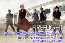 FIREFLIGHT