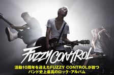 FUZZY CONTROL