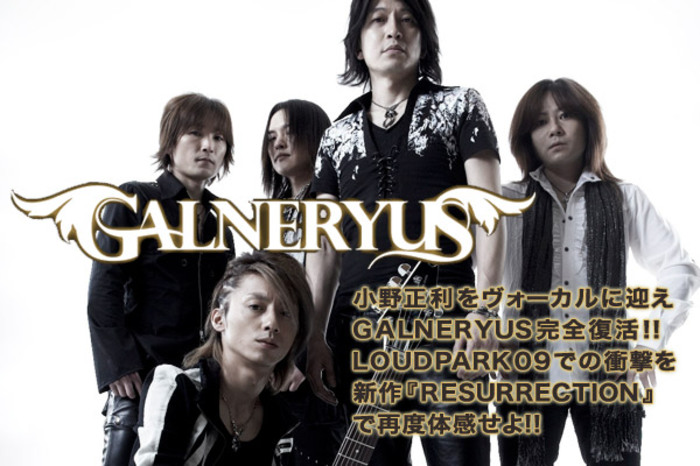 【小野正利サイン入り】GALNERYUS／ULTIMATE SACRIFICE Amazon.co.jp: GALNERYUS/サイン入/ULTIMATE SACRIFICE/CD
