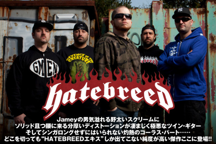 hatebreed-thumb-700xauto-10003.jpg