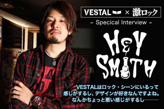 Hey Smith 激ロック インタビュー