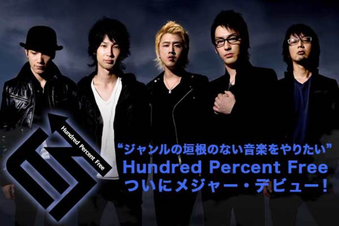 Hundred Percent Free | 激ロック インタビュー