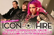 ICON FOR HIRE