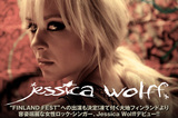 Jessica Wolff