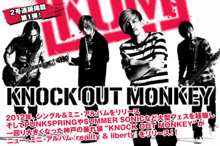 廃盤 レア Knock Out Monkey One World CD | mentonis-group.gr