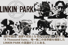 LINKIN PARK