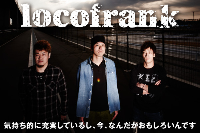 販売 locofrank ベスト