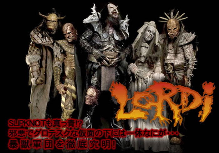 LORDI ローディ　直筆サイン入りDVD　ハードロック黙示録　フィンランド LORDI | 激ロック インタビュー