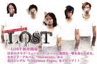 LOST
