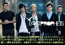 LOSTPROPHETS