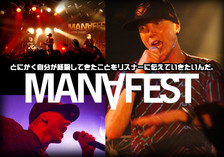 MANAFEST