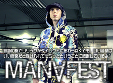 MANAFEST