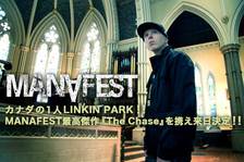 MANAFEST