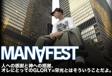 MANAFEST