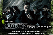 coldrain