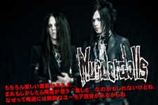 MURDERDOLLS