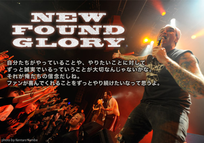 New Found Glory 激ロック インタビュー