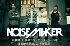 NOISEMAKER