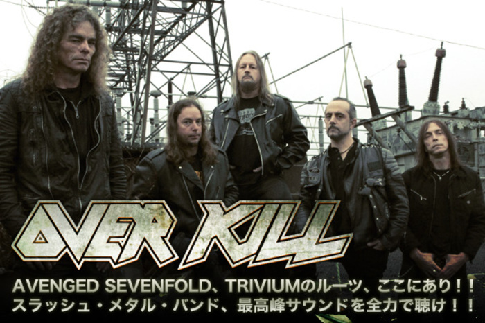 Overkill 激ロック インタビュー