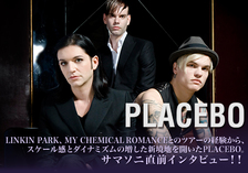 PLACEBO