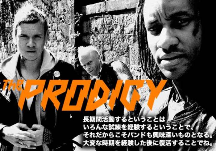 the prodigy discography wikipedia