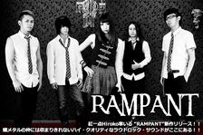 RAMPANT