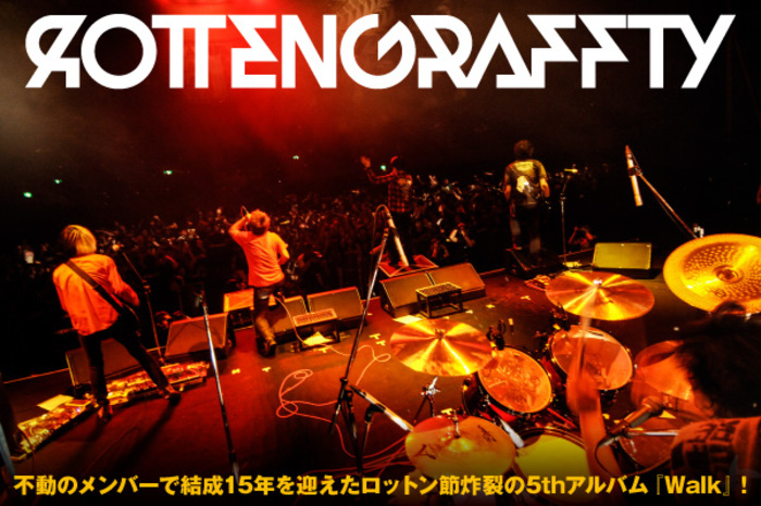 ROTTENGRAFFTY ロットングラフティー 武道館 金色シート おみや Amazon.co.jp: ロットングラフティー 金色シート 限定ポルノ超