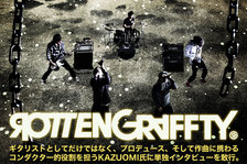 ROTTENGRAFFTY　―KAZUOMI（Gt）編―