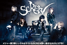 SCREW