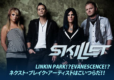 SKILLET