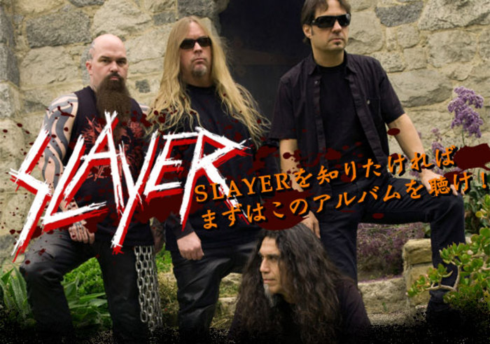 SLAYER | 激ロック インタビュー