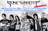 SONIC SYNDICATE