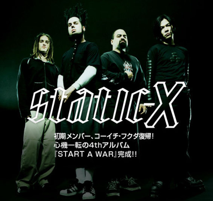 STATIC-X | 激ロック インタビュー