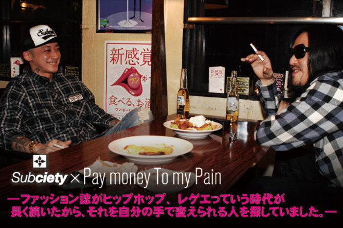 Gen From Subciety K From Pay Money To My Pain 激ロック インタビュー