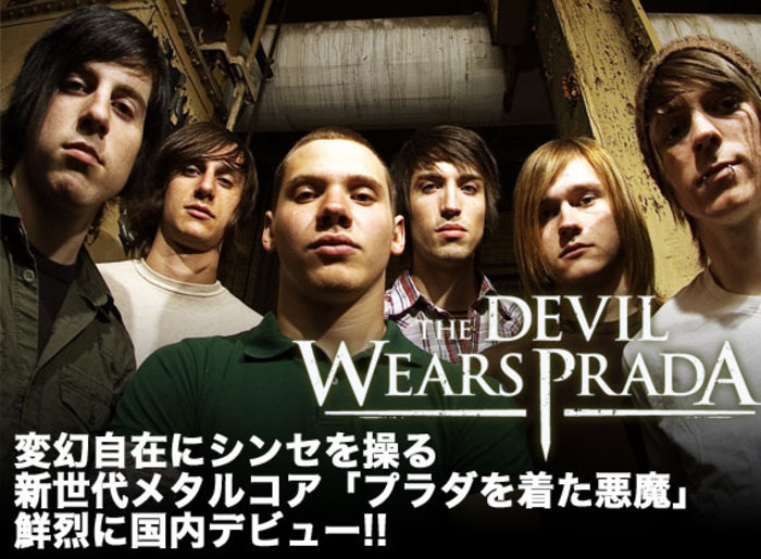 THE DEVIL WEARS PRADA | 激ロック インタビュー