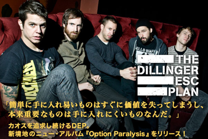 THE DILLINGER ESCAPE PLAN | 激ロック インタビュー