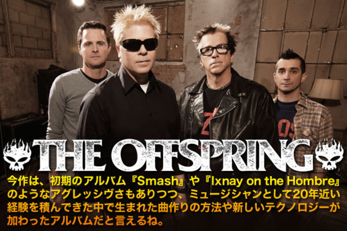 THE OFFSPRING | 激ロック インタビュー