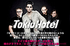 TOKIO HOTEL