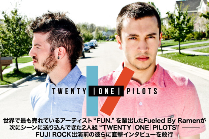 TWENTY ONE PILOTS | 激ロック インタビュー