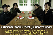 ulma sound junction