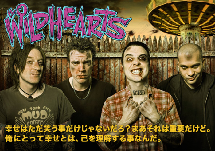 THE WILDHEARTS | 激ロック インタビュー